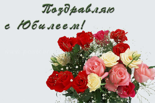 Поздравления С Днем Рождения Маме По Башкирский