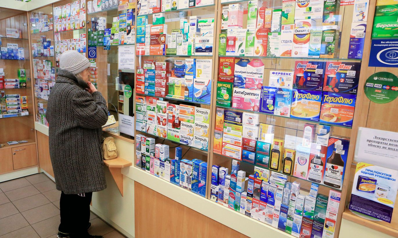 Где Можно Купить Самые Дешевые Лекарства