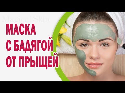 Grace stella маска от черных точек