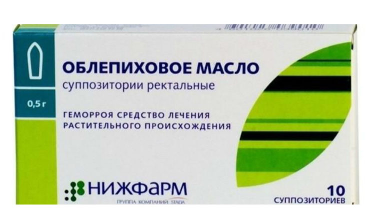 Свечи с облепихой от геморроя и в гинекологии