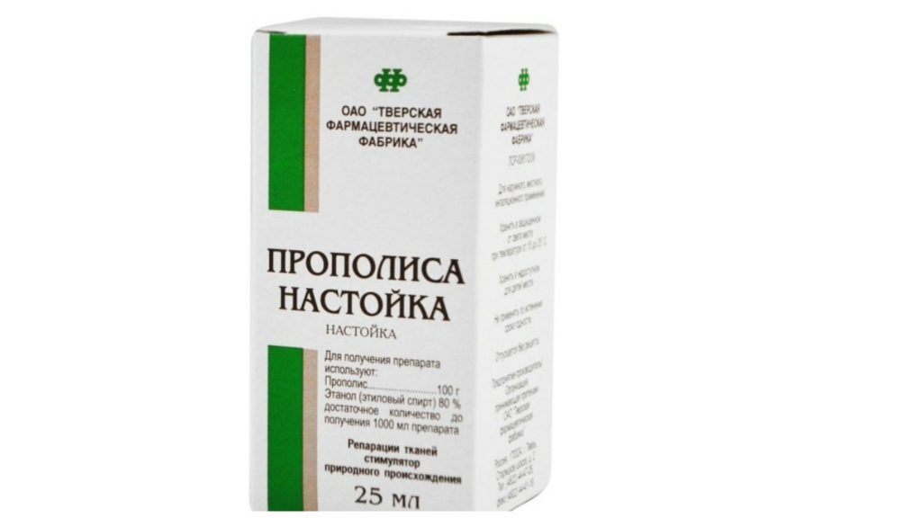 Применение настойки прополиса на спирту. Инструкция
