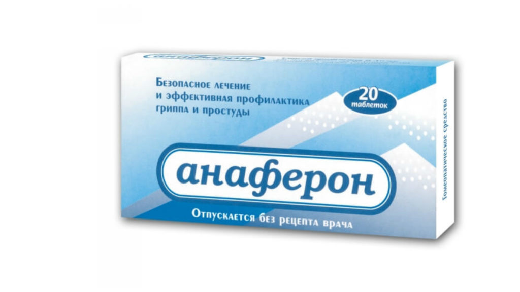 Противовирусные препараты недорогие, но эффективные, взрослым и детям