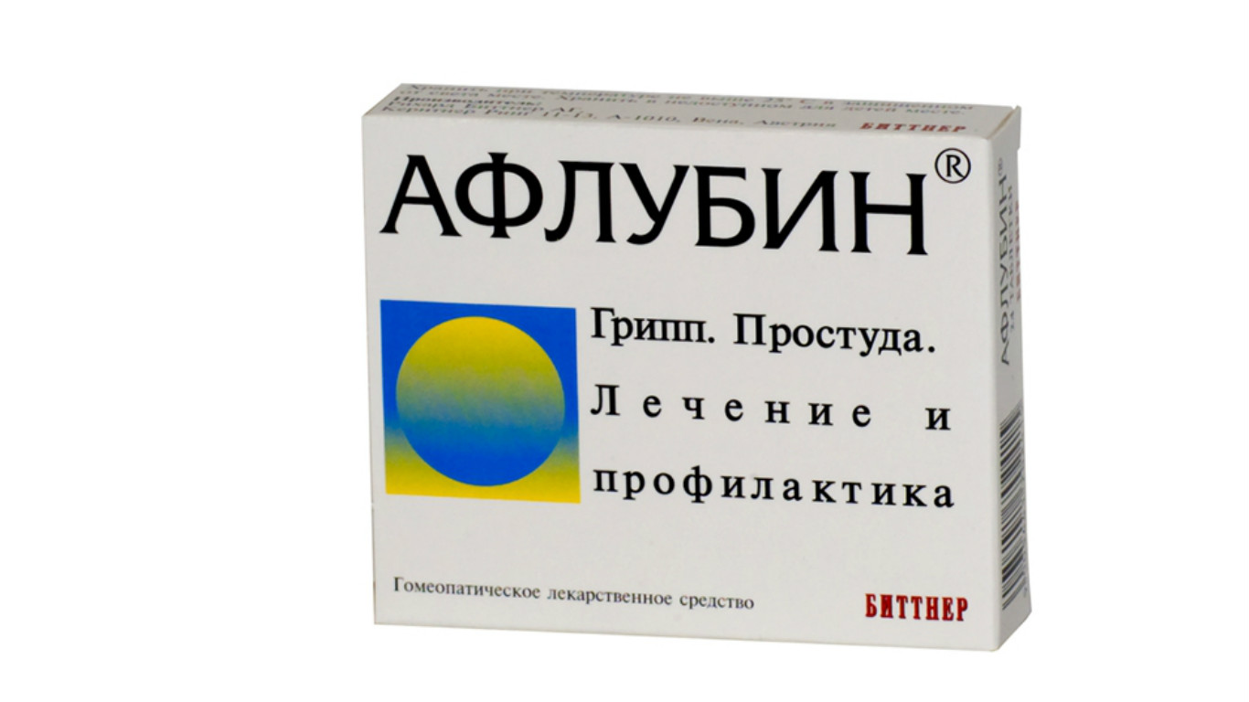 Противовирусные препараты недорогие, но эффективные, взрослым и детям