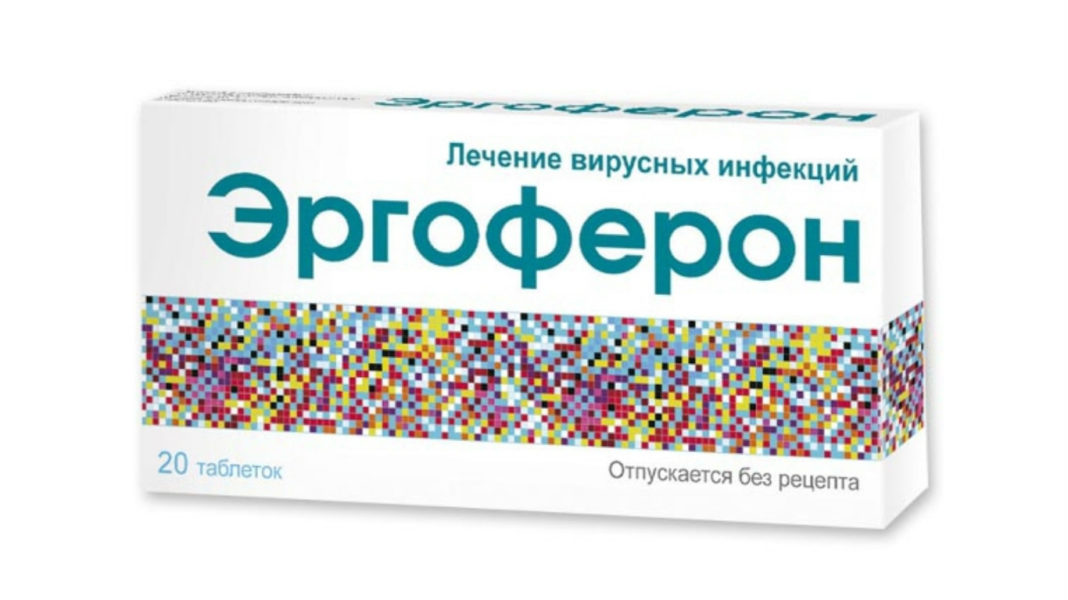 Противовирусные препараты недорогие, но эффективные, взрослым и детям