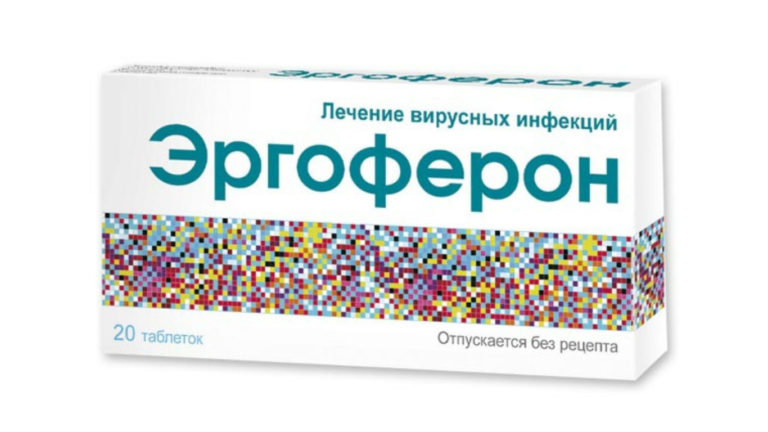 Противовирусные препараты недорогие, но эффективные, взрослым и детям