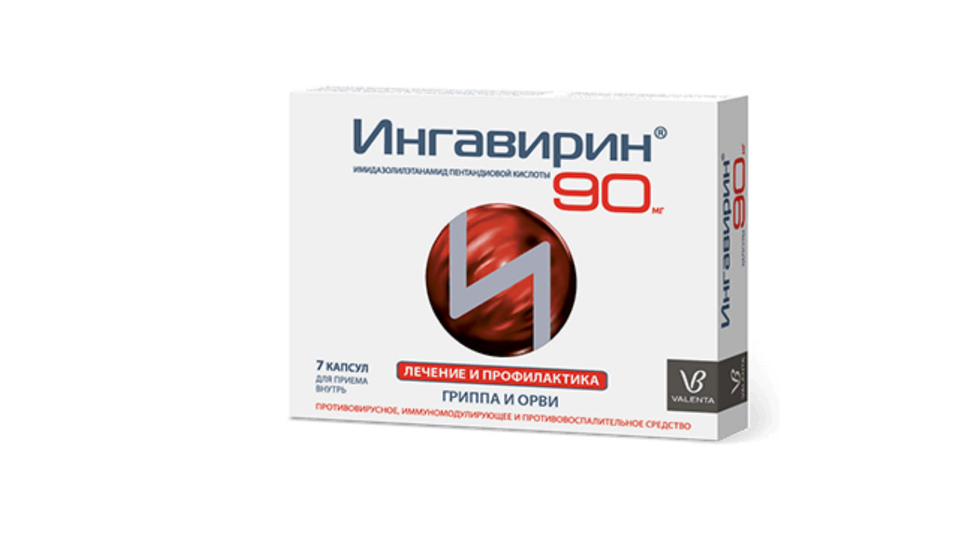 Противовирусные препараты недорогие, но эффективные, взрослым и детям