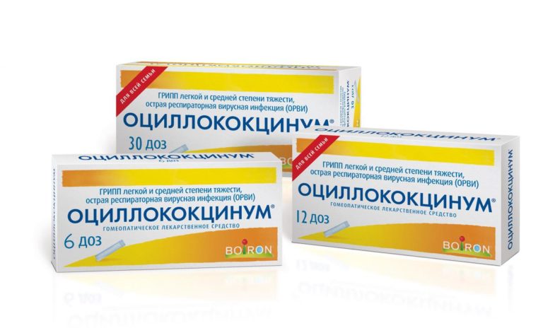 Противовирусные препараты недорогие, но эффективные, взрослым и детям
