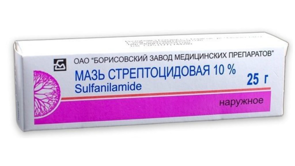 Стрептоцидовая мазь от прыщей – инструкция по применению