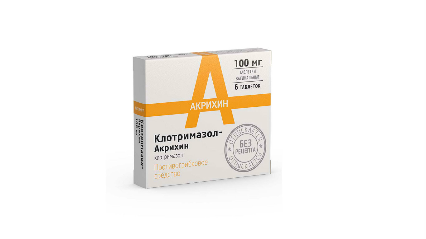 Таблетки от молочницы — недорогие и эффективные