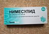 Нестероидные противовоспалительные препараты для лечения суставов