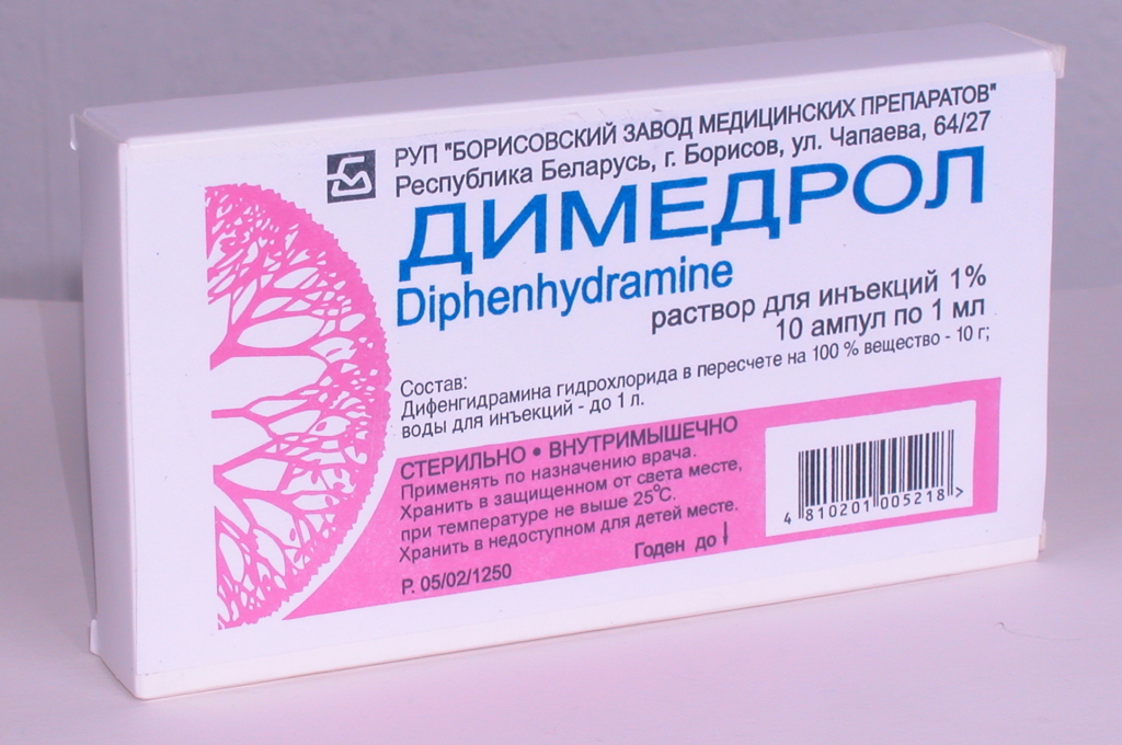 Опоясывающий герпес: симптомы и лечение у взрослых