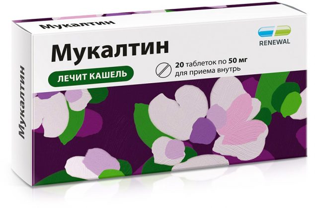 Сухой кашель у взрослого, лечение народными средствами
