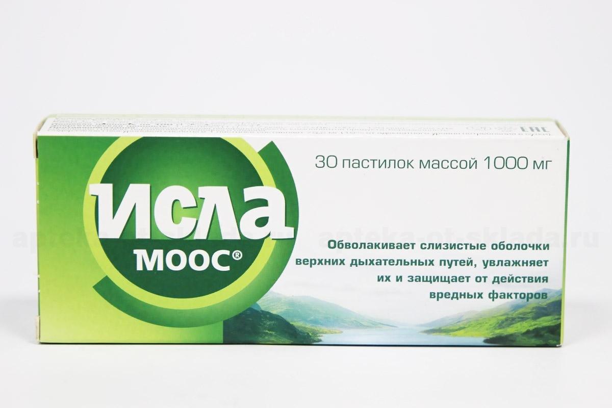 Исландский мох: лечебные свойства и противопоказания
