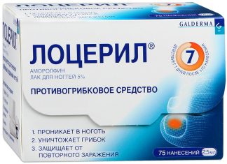 Противогрибковые препараты – недорогие, но эффективные