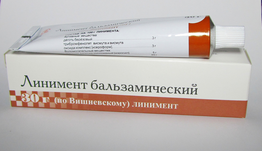 Мази от ушибов и синяков и отеков – быстродействующие