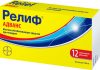 Свечи от геморроя – недорогие и эффективные