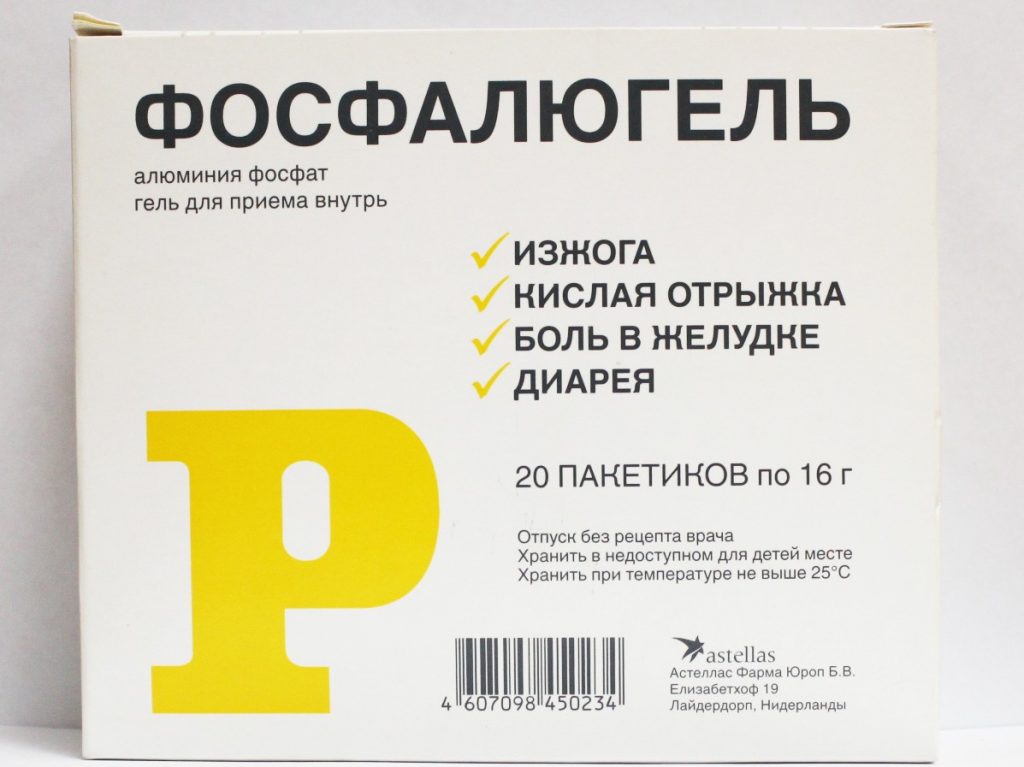 Рефлюкс-эзофагит: симптомы и лечение таблетками, диетой и народными ...