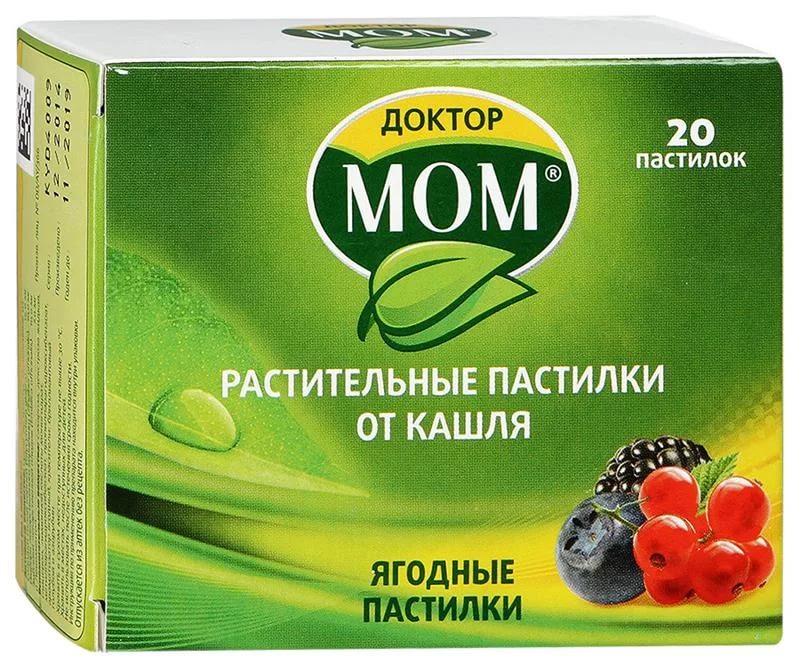 Отхаркивающие препараты – недорогие, но эффективные