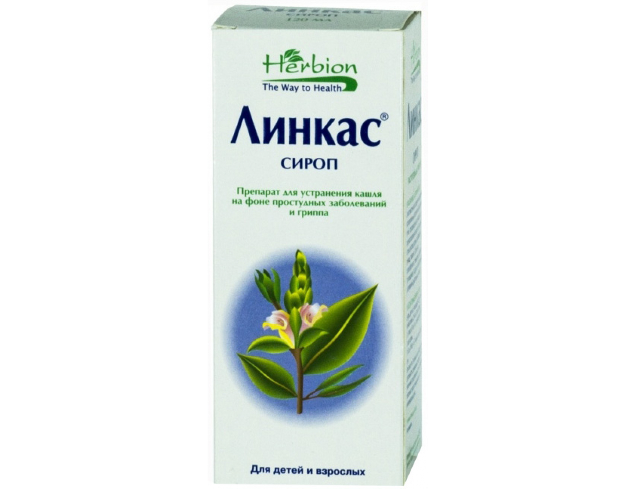 Отхаркивающие препараты – недорогие, но эффективные