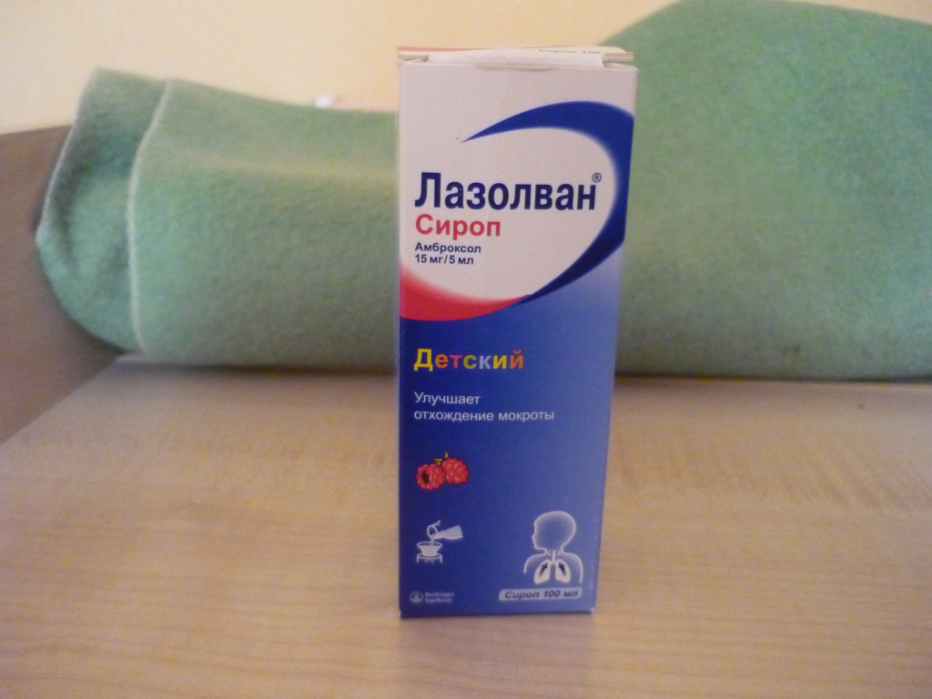 Аскорил сироп — инструкция по применению от кашля для детей