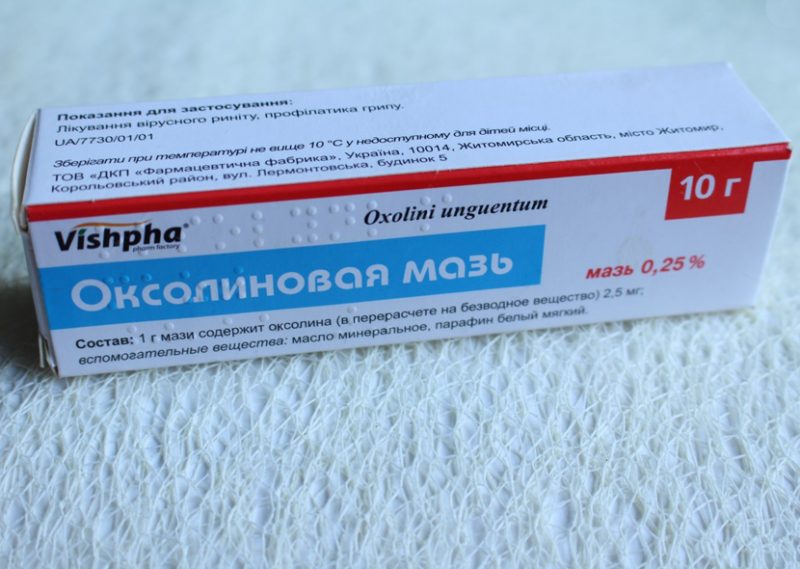 Мазь от герпеса на губах: список дешевых и эффективных мазей