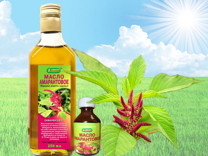 Амарантовое масло: полезные свойства и применение
