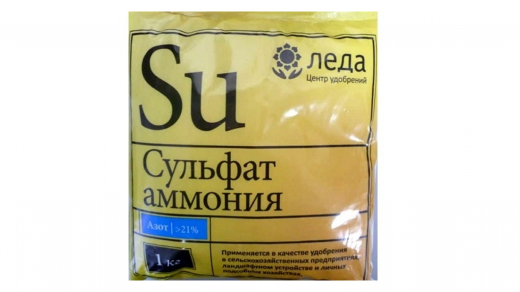 Сульфат аммония удобрение применение на огороде. Сульфат аммония. Сульфат аммония удобрение. Удобрение сульфат омони. Сульфат аммония 1кг Леда.