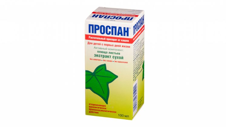 Проспан сироп от кашля для детей – инструкция по применению