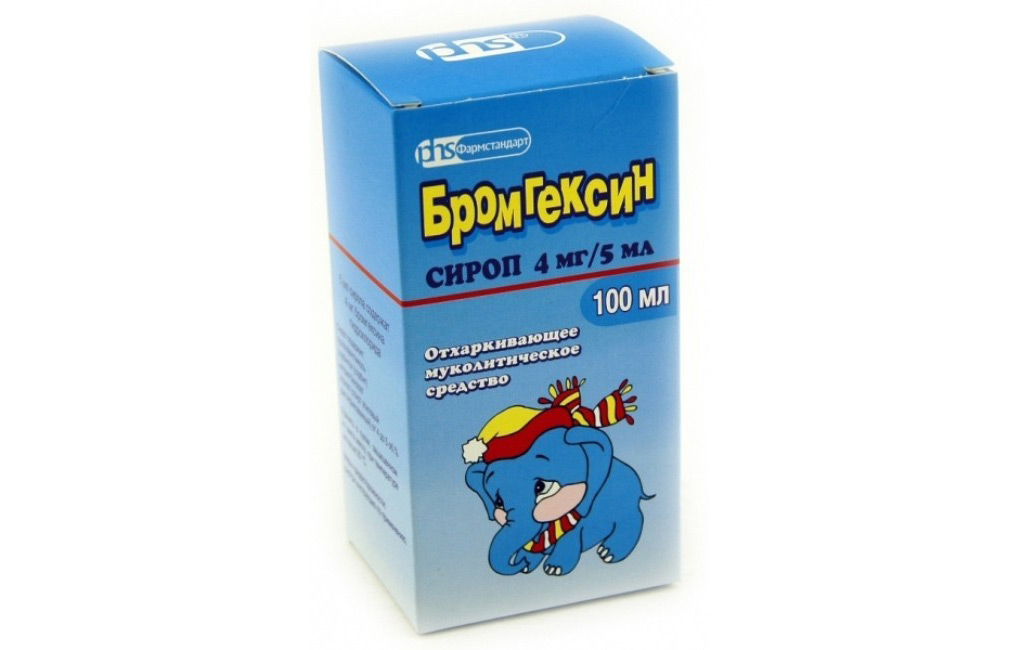 Бромгексин сироп для детей — инструкция по применению