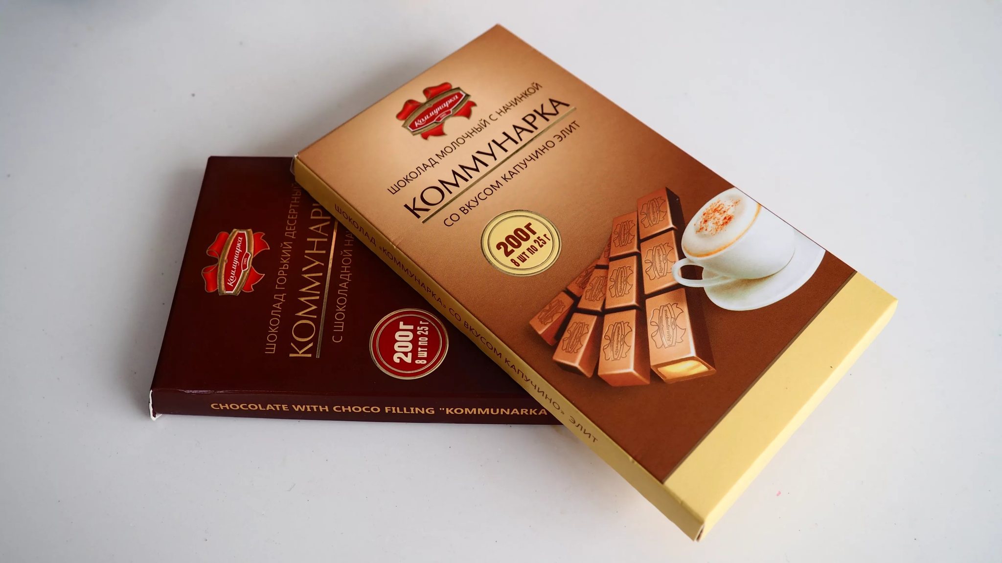 Шоколад фабрики Коммунарка Белоруссии