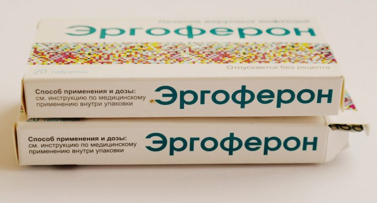 Эргоферон: инструкция по применению для детей и взрослых, аналоги