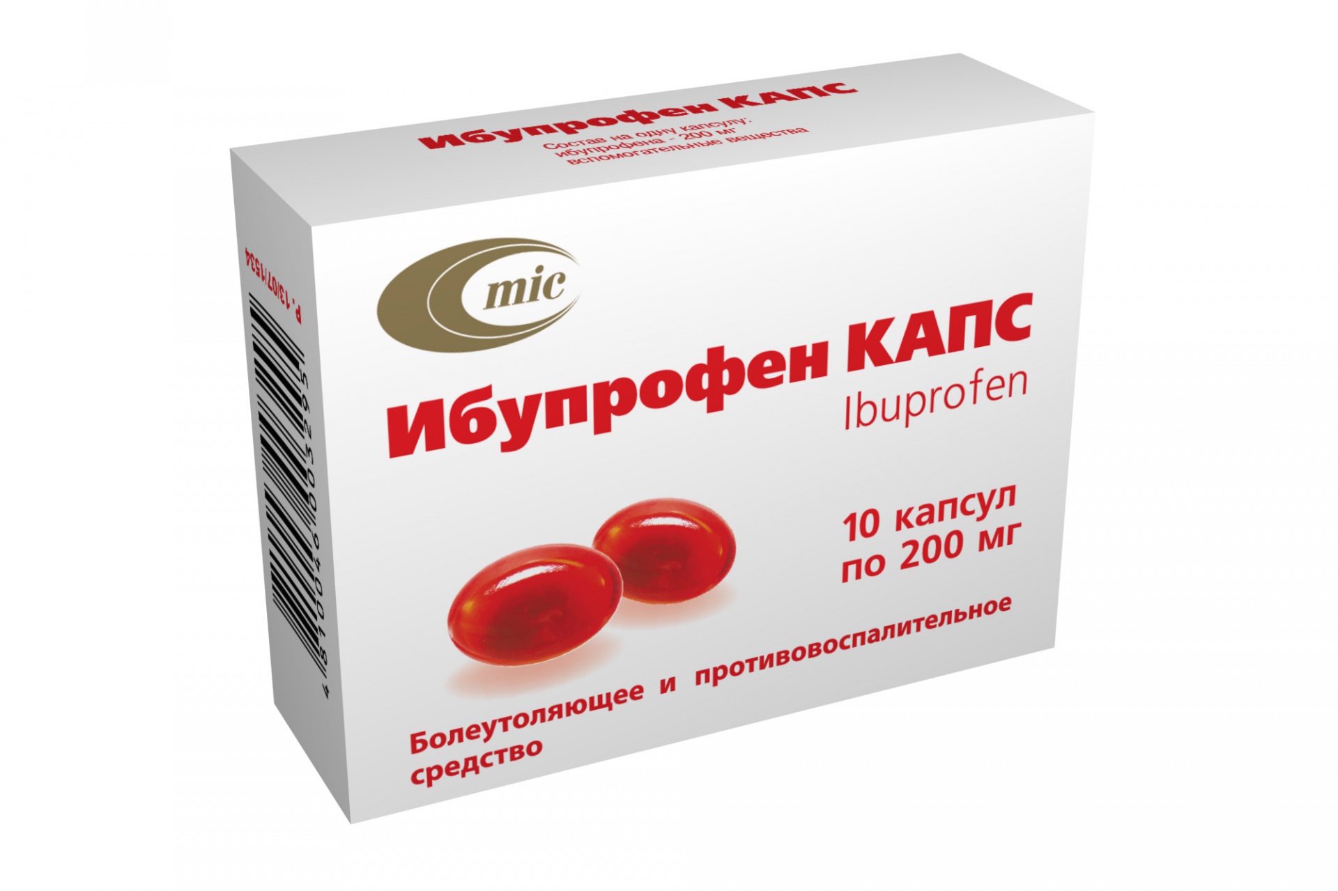 Ибупрофен от чего он. Ибупрофен капсулы 200 мг. Ибупрофен 400 мг капсулы. Ибупрофен капс 200мг. Ибупрофен красные капсулы.