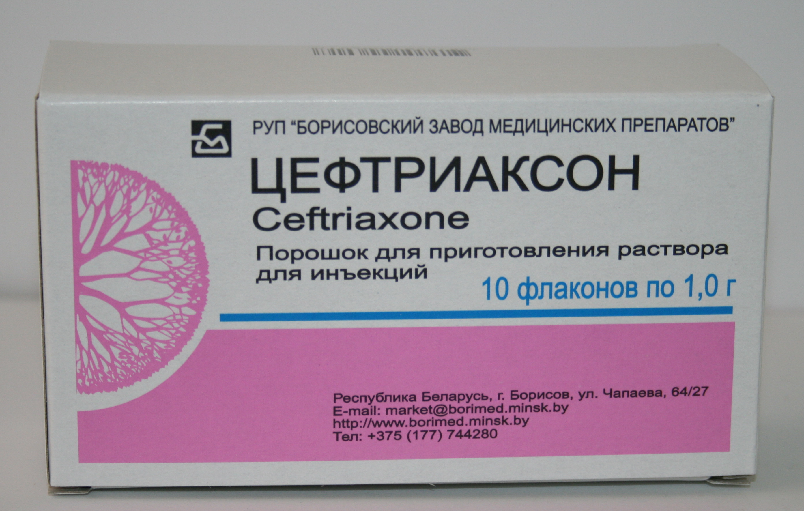 Цефтриаксон 20. Антибиотик порошок уколы цефтриаксон. Антибиотик цефтриаксон таблетки. Цефтриаксон 100 мг. Цефтриаксон ампулы.