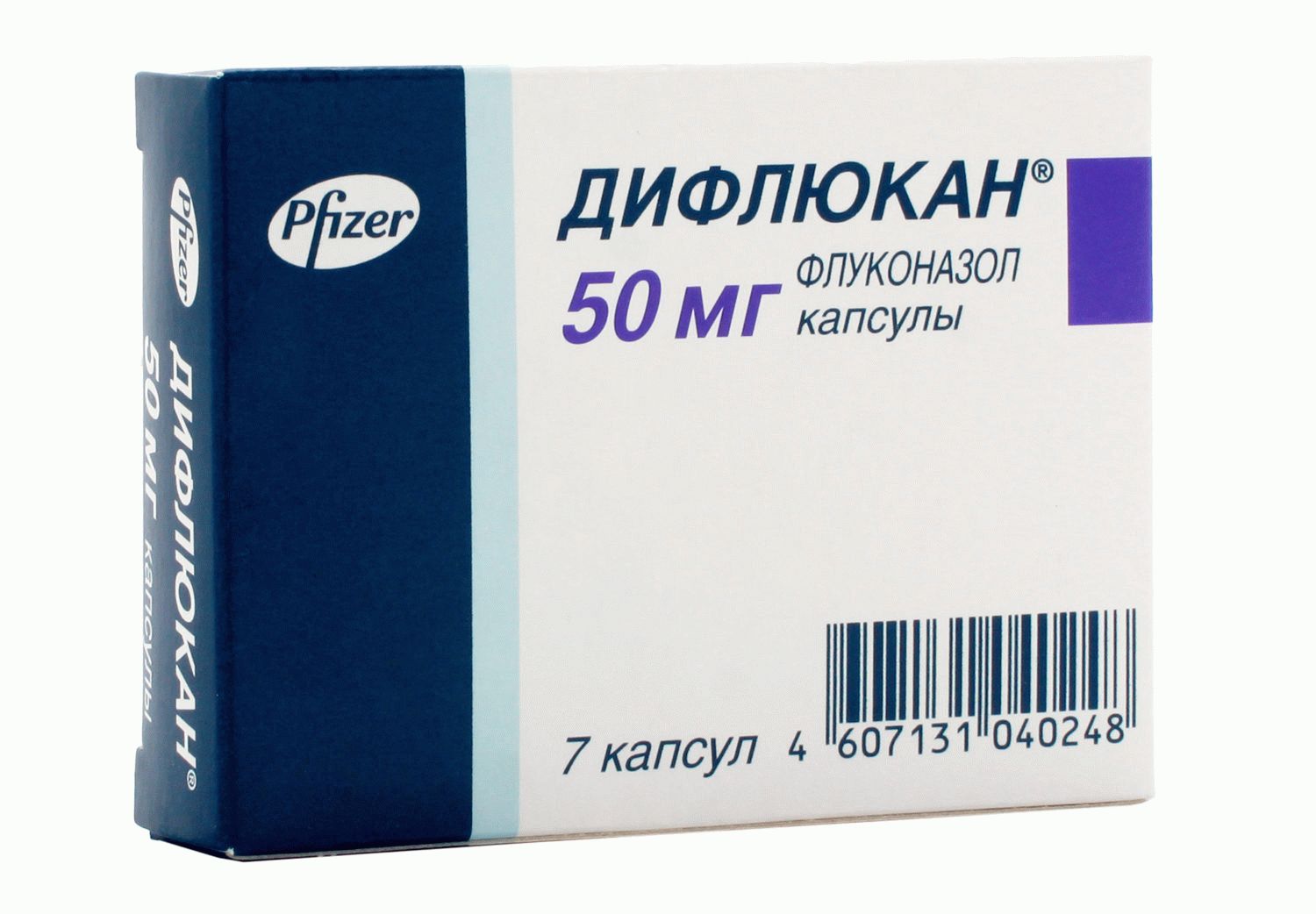 Недорогие эффективные лекарства от молочницы. Дифлюкан, капсулы 50 мг, 7 шт.. Дифлюкан на 7 капсул 150 мг. Дифлюкан флуконазол 50мг. Дифлюкан капс 50мг №7.