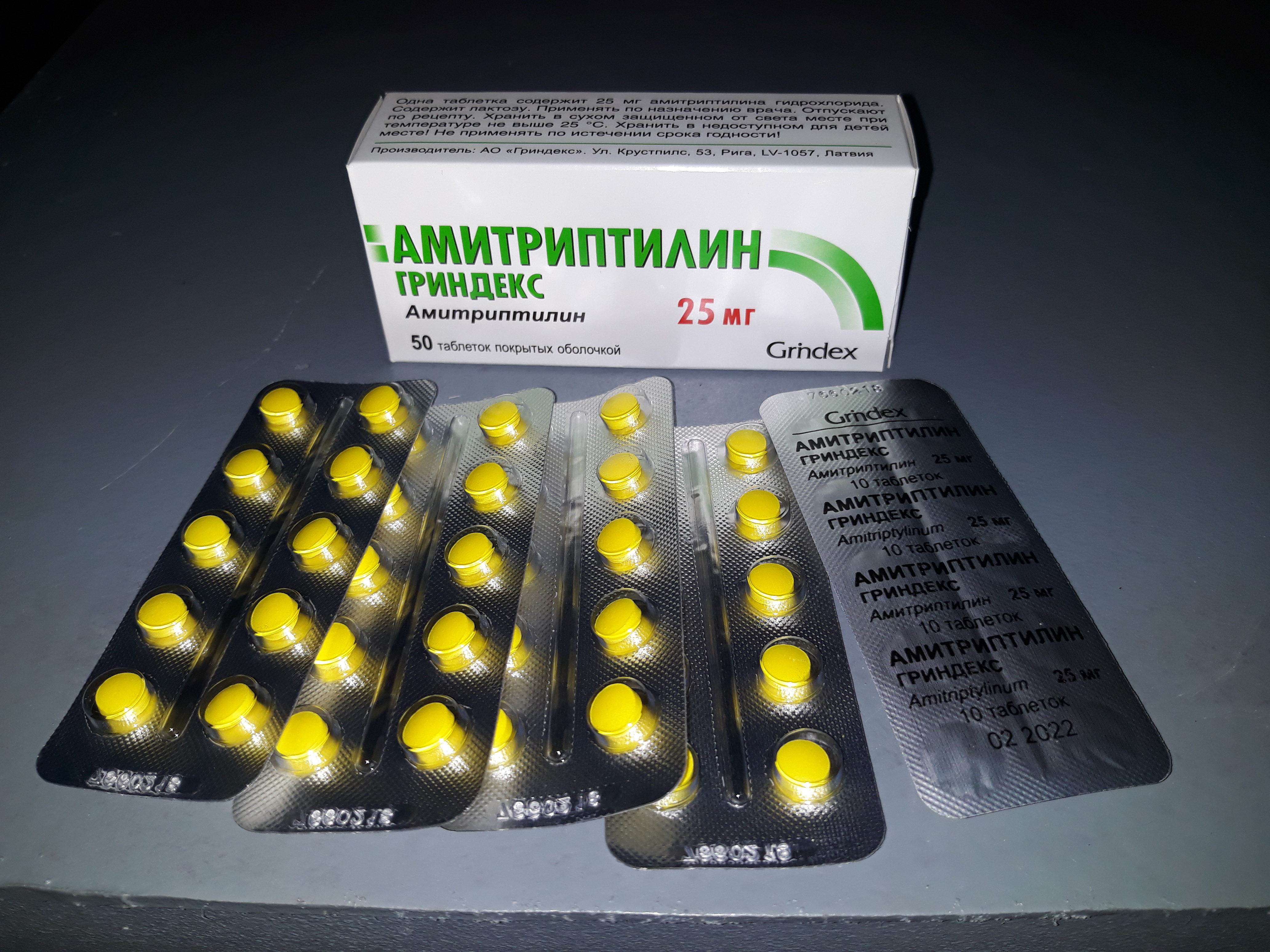Антидепрессанты отзывы пациентов принимавших. Амитриптилин 50 мг. Amitriptyline 0.025 таблетки. Амитриптилин-Гриндекс таб. 25мг №50. Амитриптилин желтые таблетки.