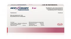 Мелоксикам: показания к применению, формы выпуска, инструкция, аналоги НПВП