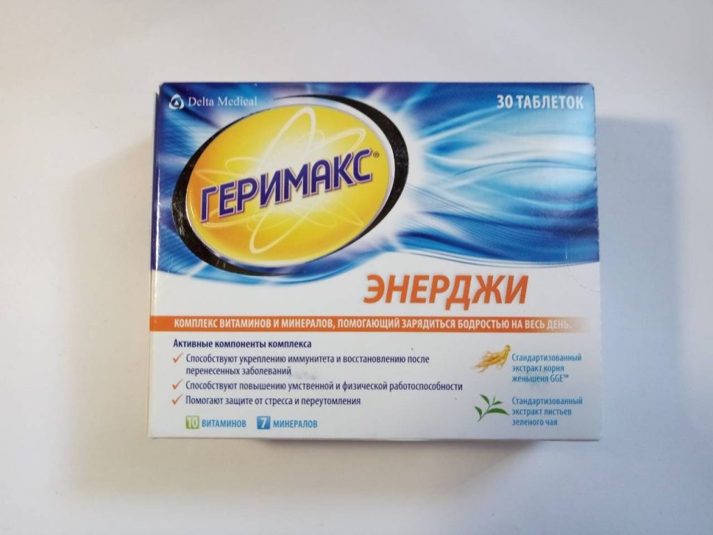 Витамины для бодрости и энергии: какие лучше для женщин и мужчин