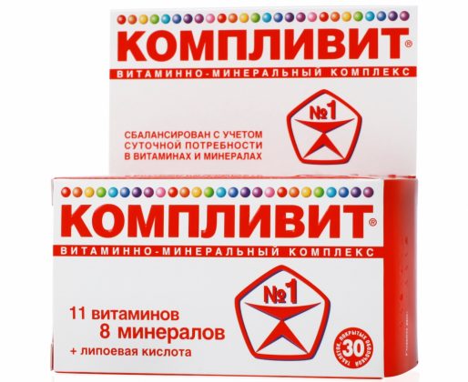 Витамины для бодрости и энергии: какие лучше для женщин и мужчин