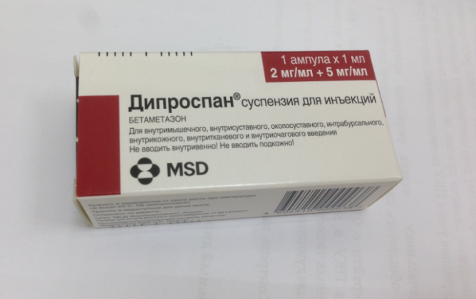 «Дипроспан» уколы: инструкция по применению