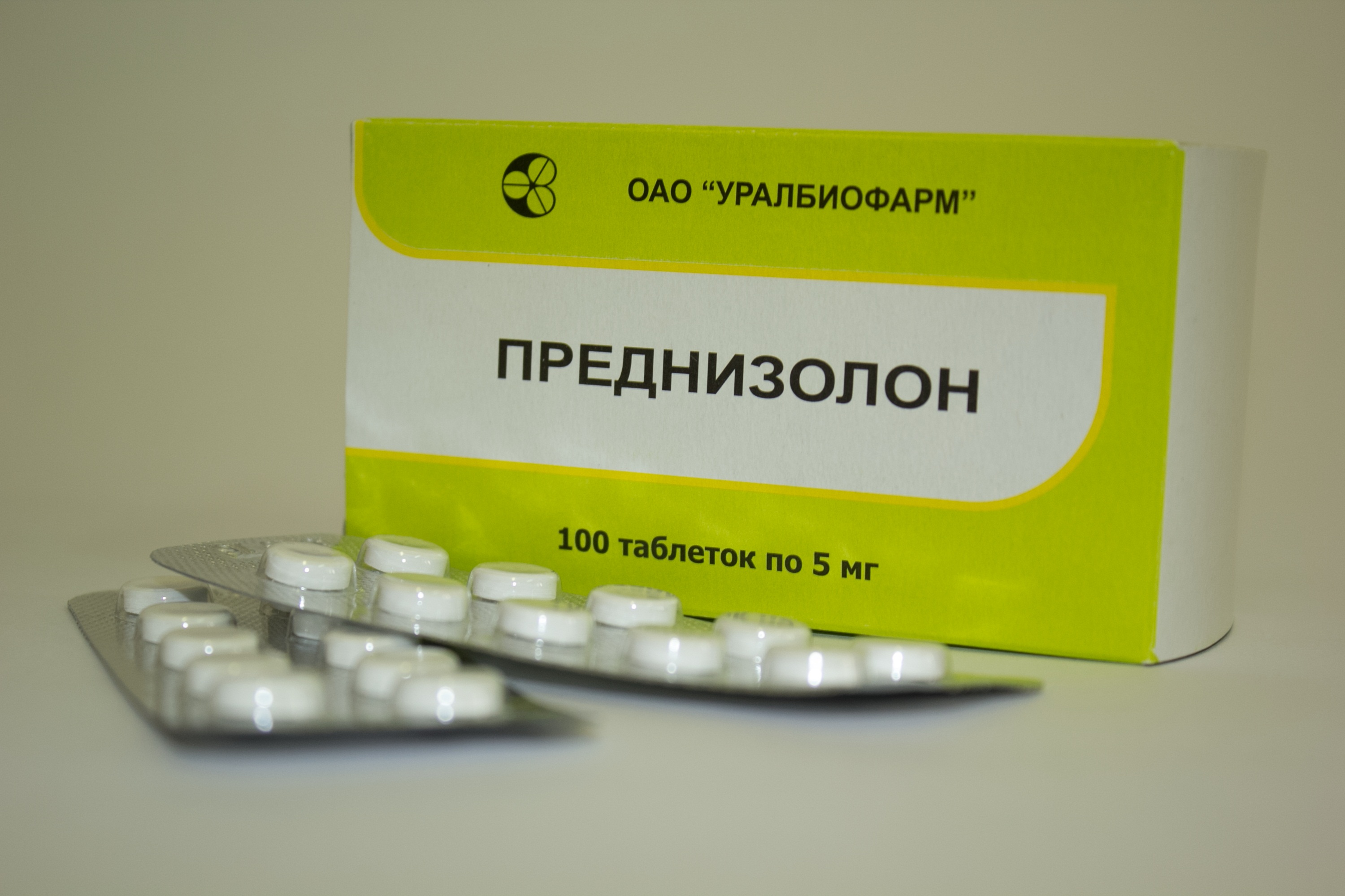 Преднизолон группа препарата. Преднизолон табл. 5мг n100. Преднизолон таблетки 5. Преднизолон 30 мг таблетки.