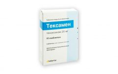 Мелоксикам: показания к применению, формы выпуска, инструкция, аналоги НПВП