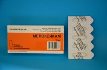 Мелоксикам: показания к применению, формы выпуска, инструкция, аналоги НПВП