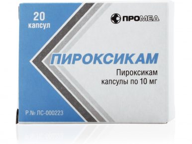 Мелоксикам: показания к применению, формы выпуска, инструкция, аналоги НПВП