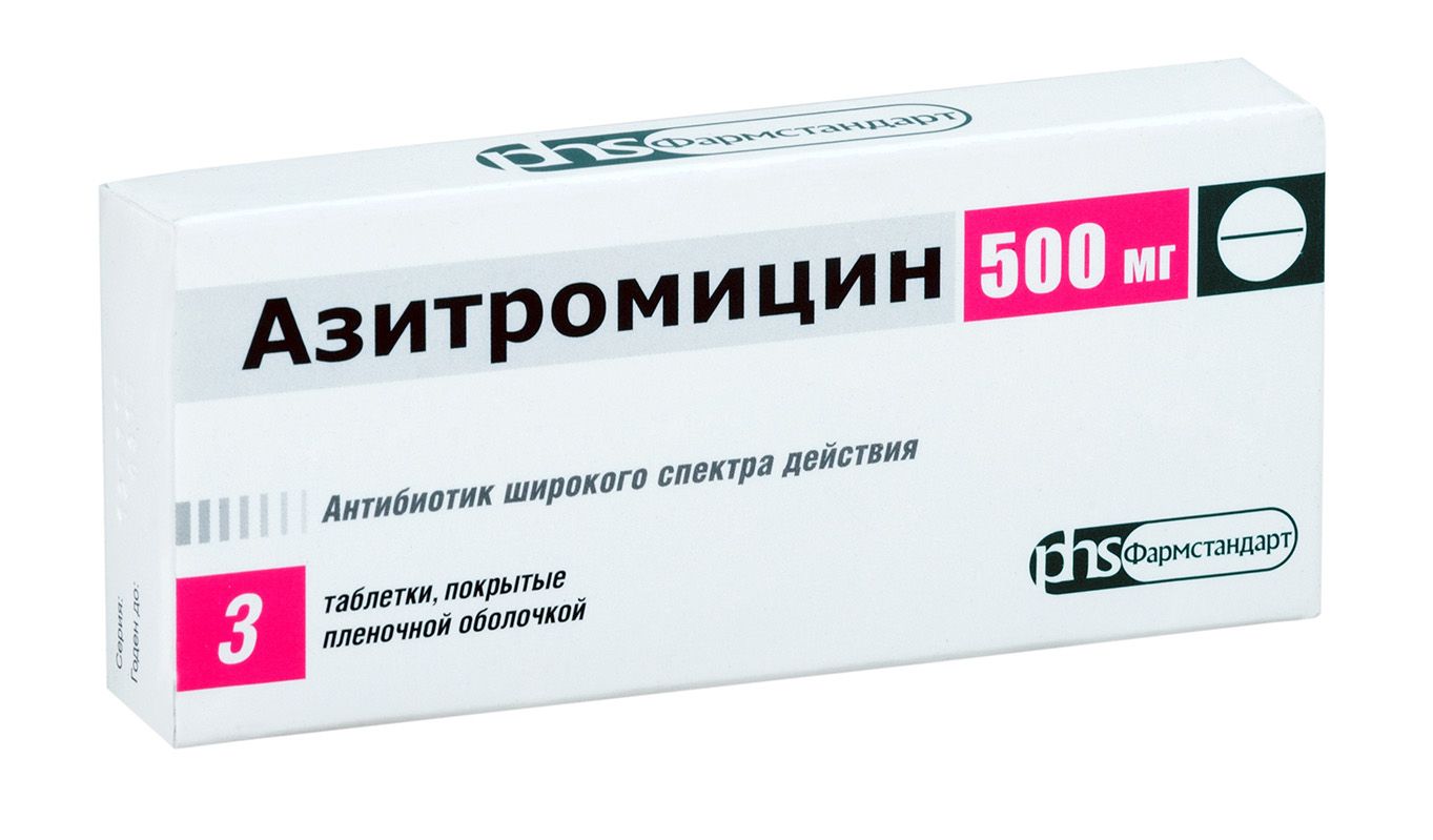 Антибиотики широкого спектра действия препараты. Антибиотик Азитромицин 500 мг. Азитромицин 500 таблетки антибиотики. Антибиотик Азитромицин 500 мг 3 таблетки. Азитромицин таб. П.П.О. 500мг №3.