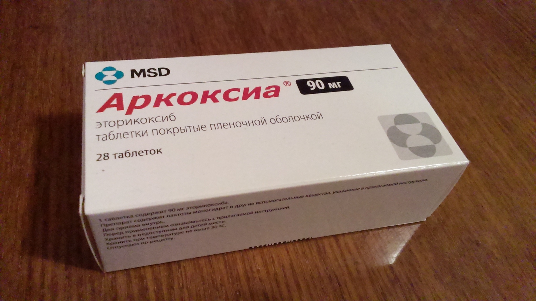 Аркоксиа 90 мг: инструкция по применению таблеток, состав, аналоги .