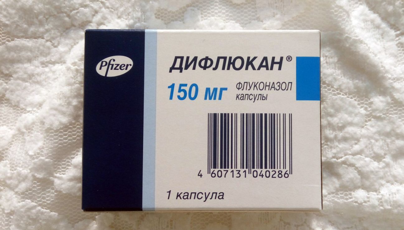 Дифлюкан капсулы 150 мг. Флуконазол таблетки 150. Таблетки от молочницы флуконазол. Флуконазол 150 Дифлюкан.