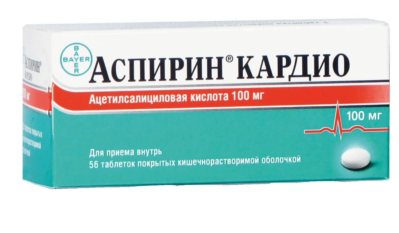 Какие опасные лекарство. Таблетки ацетилсалициловой кислоты 100 мг. Аспирин кардио таблетки. Аспирин кардио таб. П/О КШ/раств. 100мг №56. Аспирин кардио 75мл.