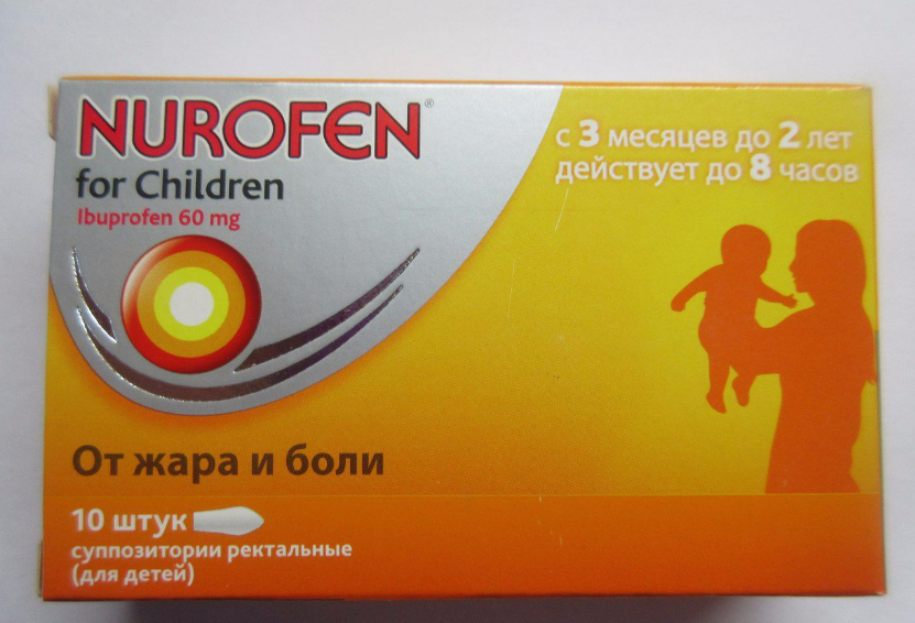 Доза Ибупрофена Для Детей На Кг