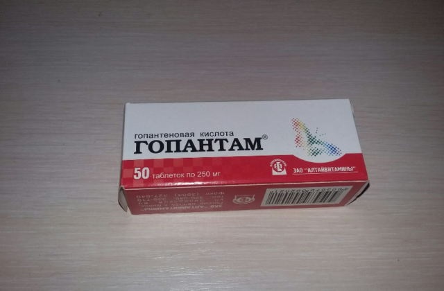 Пантогам: для чего назначают, инструкция по применению сиропа и ...