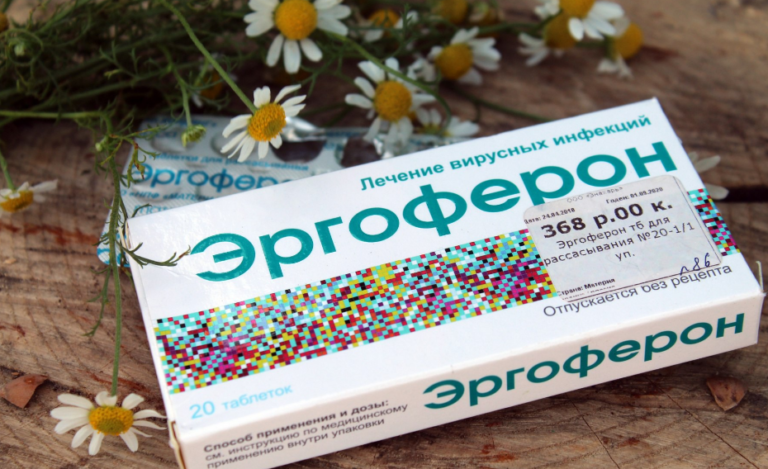 Противовирусные препараты для детей от 1 года: список эффективных и ...